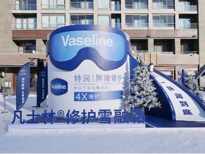 雪护肤新品来自本土研发K8凯发国际凡士林滑